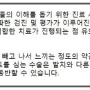 미사리더스치과의원 이미지