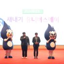 유니(uni) 이미지