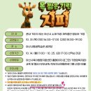 평생학습관 공연장 이미지