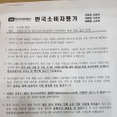 야탑영앤정음악학원