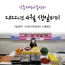 낙동지역아동센터 이미지