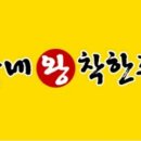 장충동 착한족발 이미지