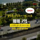 우림부동산공인중개사사무소 이미지