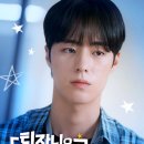 코드크레용 MBN