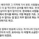 강레오세프가 요즘 핫한 세프를 저격했네요 이미지