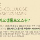 라파엘바이오 이미지