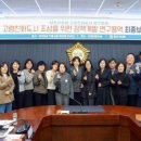 [충청대세뉴스] 당진시의회, 고령친화도시 연구모임 연구용역 등 최종보고회 개최
