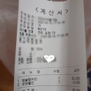 자담치킨도화점
