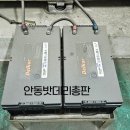 태화밧데리 이미지