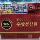 청심약국 이미지