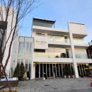 지리산파크아파트 | 사랑넘치는일상 의정부맛집 : 카페와 레스토랑을 한 번에 의정부 초대형카페 파크프리베 솔직후기