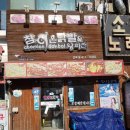 동명아파트(선부광장1로) 이미지