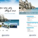 상지기획