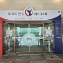 돈까스클럽(포천점) | 🏌️포천힐스cc 가보다!!