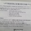 지엔산부인과의원 이미지