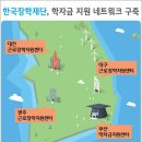 한국장학재단 부산센터 이미지