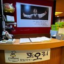 또오리 | 38개월 아이랑 오리로스 하남 맛집 또오리 방문 후기