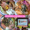 참나무 도토리 막국수 이미지