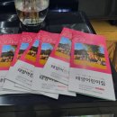 사회복지법인크레용어린이집 | 사회복지법인 태양어린이집 (태안) 어린이집 팜플렛