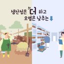 위생축산 이미지