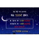 지인한의원 네이버블로그