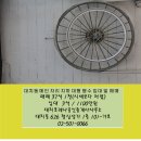 대치동 메인 래미안대치팰리스 정문 지하 1층 대형평수 매매 37억 1천 이미지