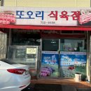 하대동119 이미지