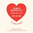 오크(OAK)베이커리카페 이미지