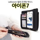 티슈케이스커버 뷰케이스 LBSM 아이폰7 월렛케이스 지갑 포캣 iPhone7 판매가 :26400원 이미지