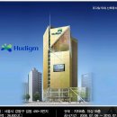 한성건축사사무소 이미지