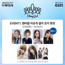 24.05.30 GS25 X (트위터) 옴걸 이미지