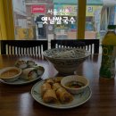 신촌동 주민센터 | 이대역맛집 현지인이 말아주는 인생 이대쌀국수 추천 | 옛날쌀국수 PHO XUA