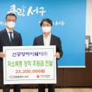 신공항하이웨이(주)