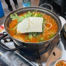 마차포차 이미지