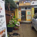 거창-신원-5 이미지