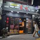 시흥대로122길 이미지