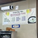 한쌈&한솥 네이버블로그