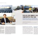 평택국제자동차부두(주)