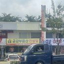 유정펜션 | 홍천 시골쉼터 펜션 1박 후기 with 홍천언니와 유정