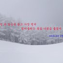 청운목장 이미지