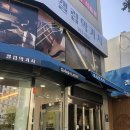 갤럽악기사