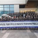 아시아나항공(항공훈련원) SBS Biz