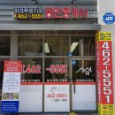 GB부동산공인중개사사무소 이미지