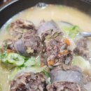 옛날시골순대 | 아산 배방 맛집 옛날시골집얼큰이뼈해장국 배방탕정점