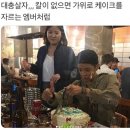 최가네 이미지