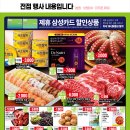 스피드메이트트레이더스 - 양산시 평산로 16 | 스피드메이트트레이더스