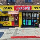 봉닭 이미지