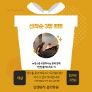 인앤뮤직음악학원 - 4697 | 인앤뮤직음악학원