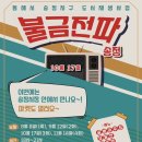 송정동-9 네이버블로그