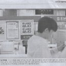 아이나라어린이집 이미지